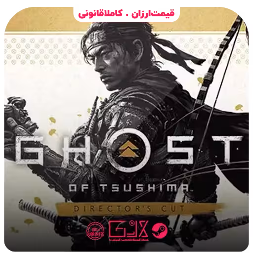 بازی Ghost of Tsushima DIRECTORS CUT