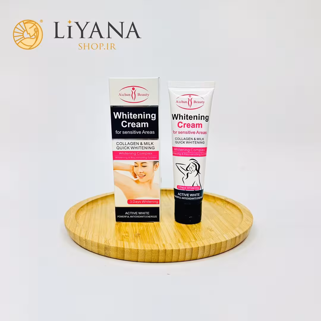 کرم سفید کننده و رفع تیرگی ناحیه تناسلی آیچون بیوتی