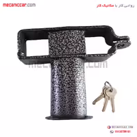 قفل پدال امین ضد سرقت خودروها