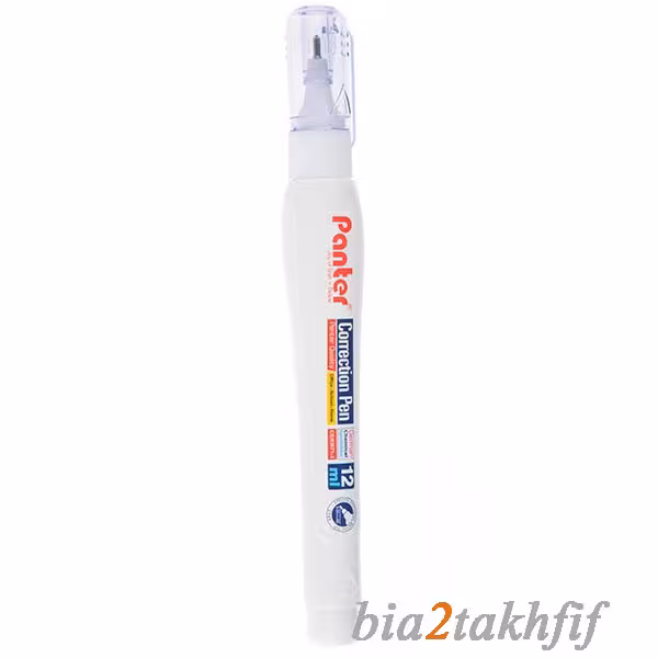 غلط گیر قلمی پنتر