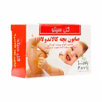 صابون بچه کالاندولا گل سیتو پاویژ