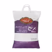 برنج هاشمی ممتاز معطر گلستان 10 کیلوگرمی