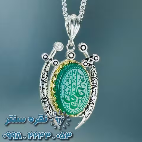 گردنبند عقیق سبز خطی کلکسیونی