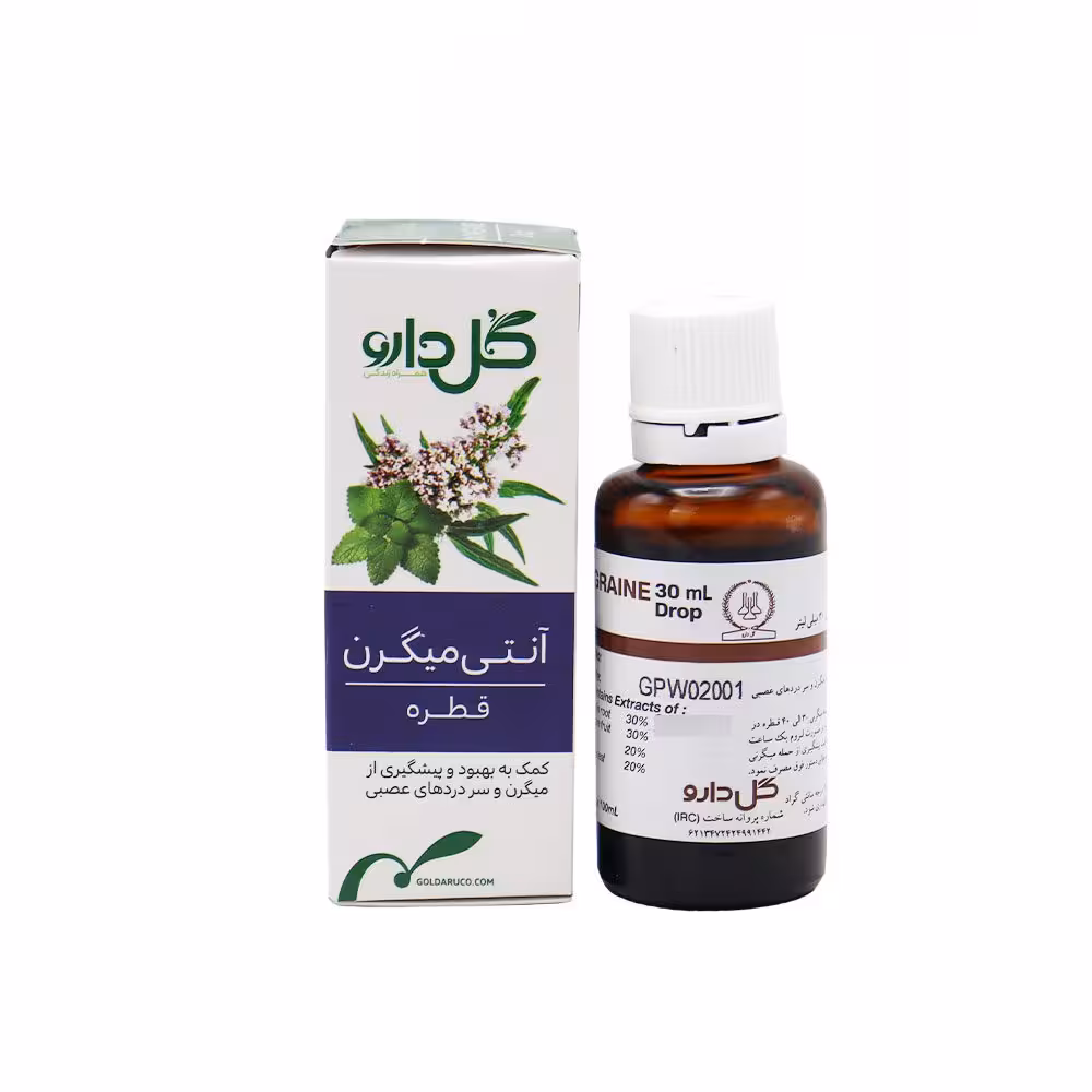 قطره آنتی میگرن گل دارو | 30 میلی لیتر