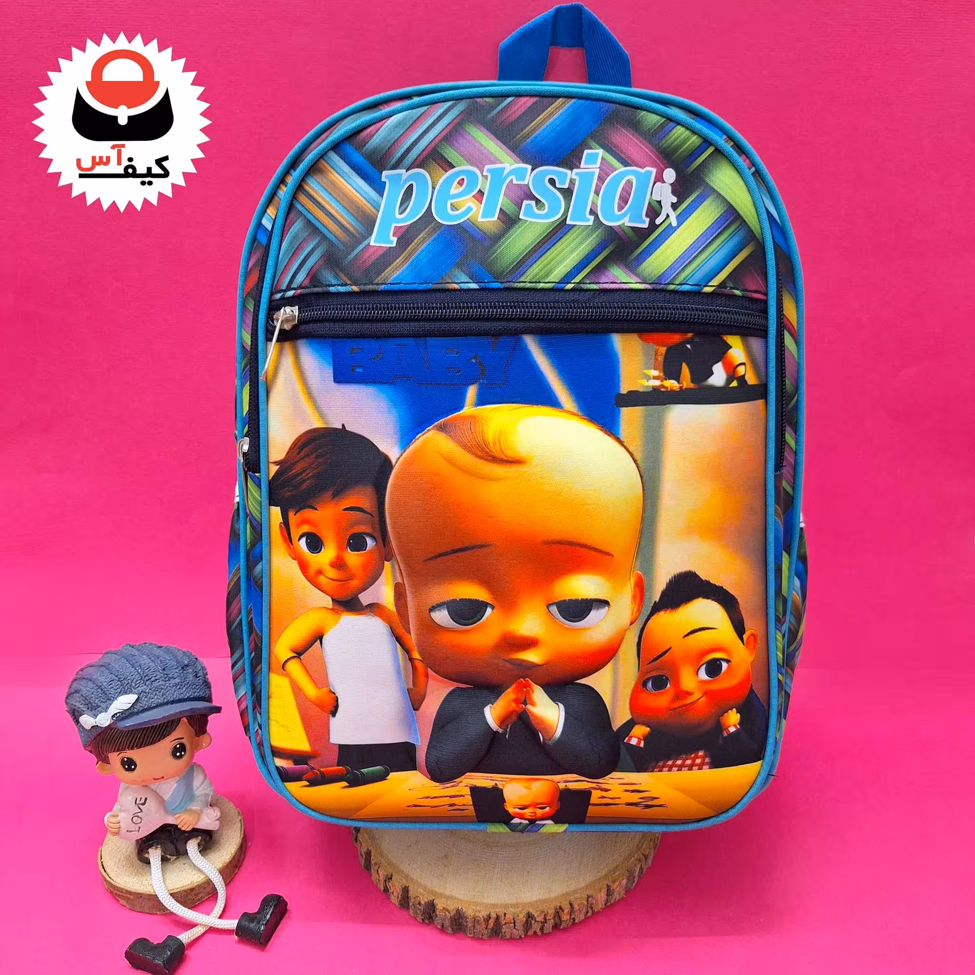 کیف مدرسه دبستانی پسرانه طرح عروسکی فانتزی بچه رئیس با قیمت تخفیفی