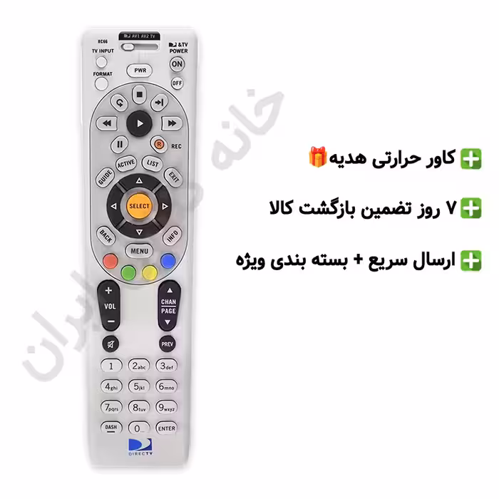 ریموت کنترل جایگزین Acom-HD مدل X2000