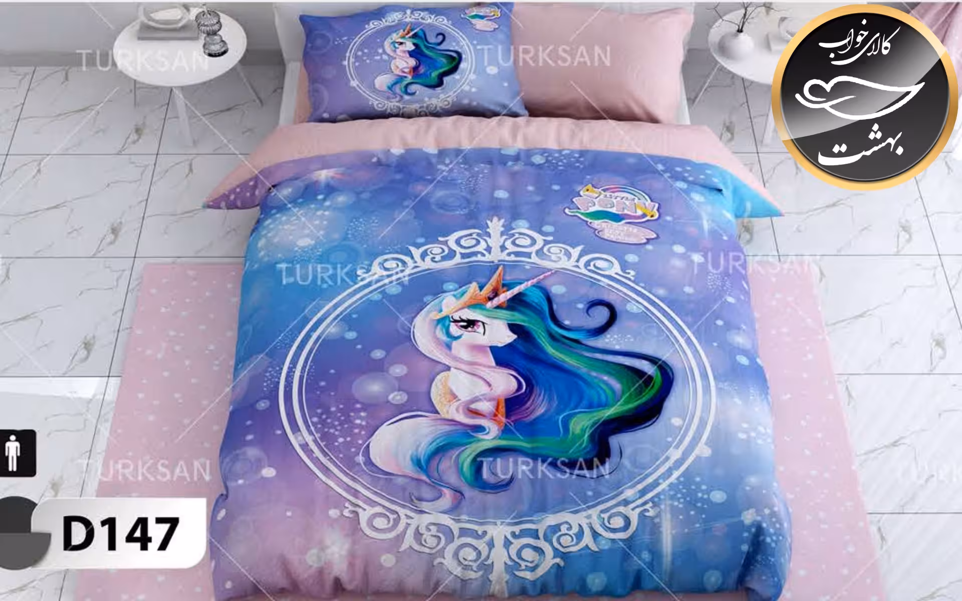 روتختی یک رو یک نفره چهار تکه برند ترکسان کد D147