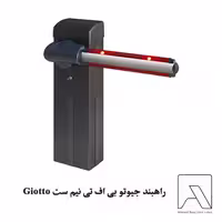 راهبند جیوتو بی اف تی نیم ست Giotto