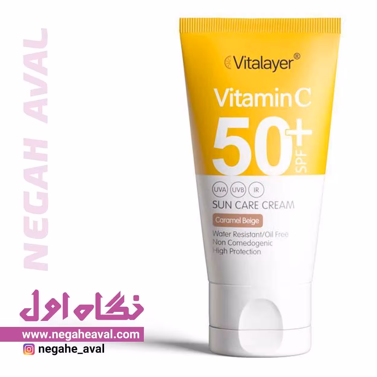 کرم ضدآفتاب حاوی ویتامین سی رنگ کارامل بژ ویتالیر