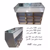 میز پیشخوان کانتر ویترین جلو آبشاری، دارای جا اجیل، برند تیرکس
