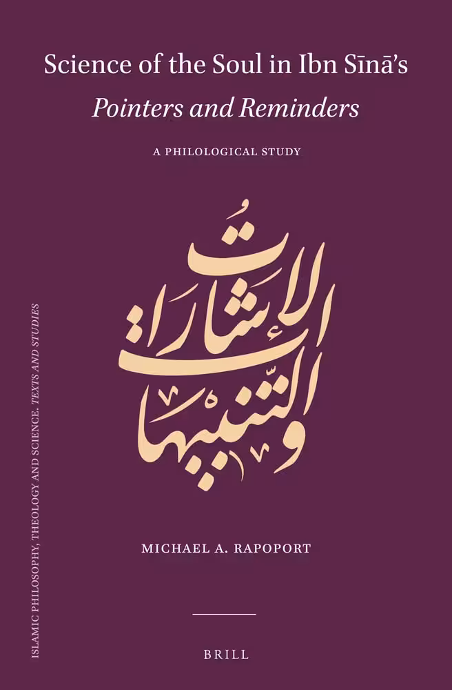 خرید و دانلود نسخه کامل کتاب Science of the Soul in Ibn Sīnā's Pointers and Reminders: A Philological Study