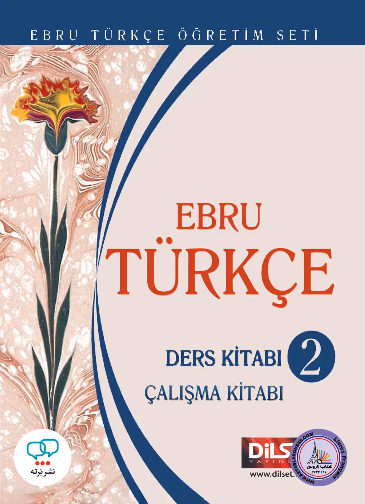 کتاب ترکی استانبولی ابرو تورکچه Ebru Turkce 2