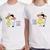 تیشرت دو نفره ست مرد و زن با طرح « خوشا به بخت بلندم » کد 170