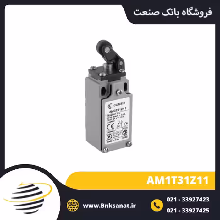 میکروسوئیچ کامپی ایتالیا ( COMEPI ) مدل AM1T31Z11