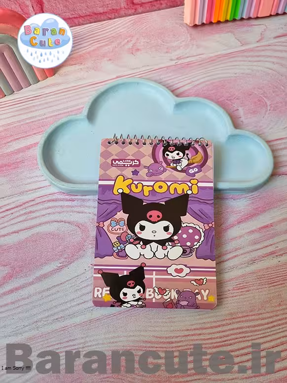 دفترچه یادداشت سایز بزرگ خط دار داخل حاشیه دار طرح کورومی 2