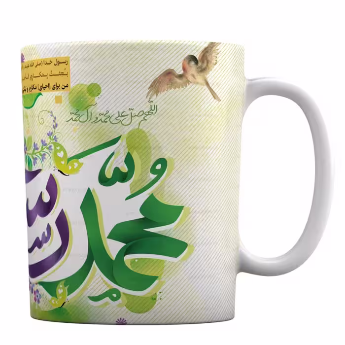 ماگ عید مبعث با طرح « محمد رسول الله » کد 1-565
