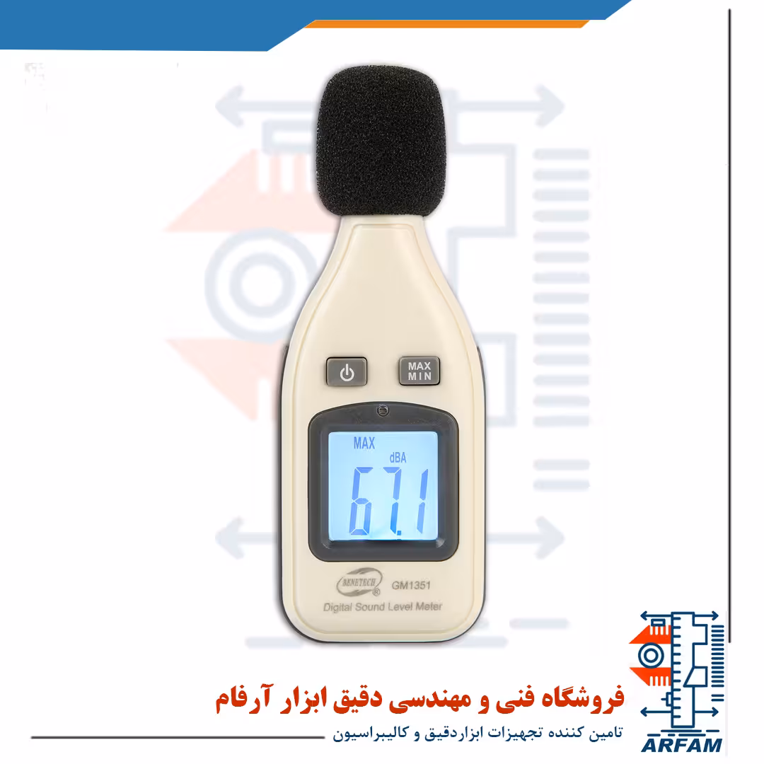 صوت سنج یا صداسنج ارزان قیمت بنتک مدل BENETECH GM1351
