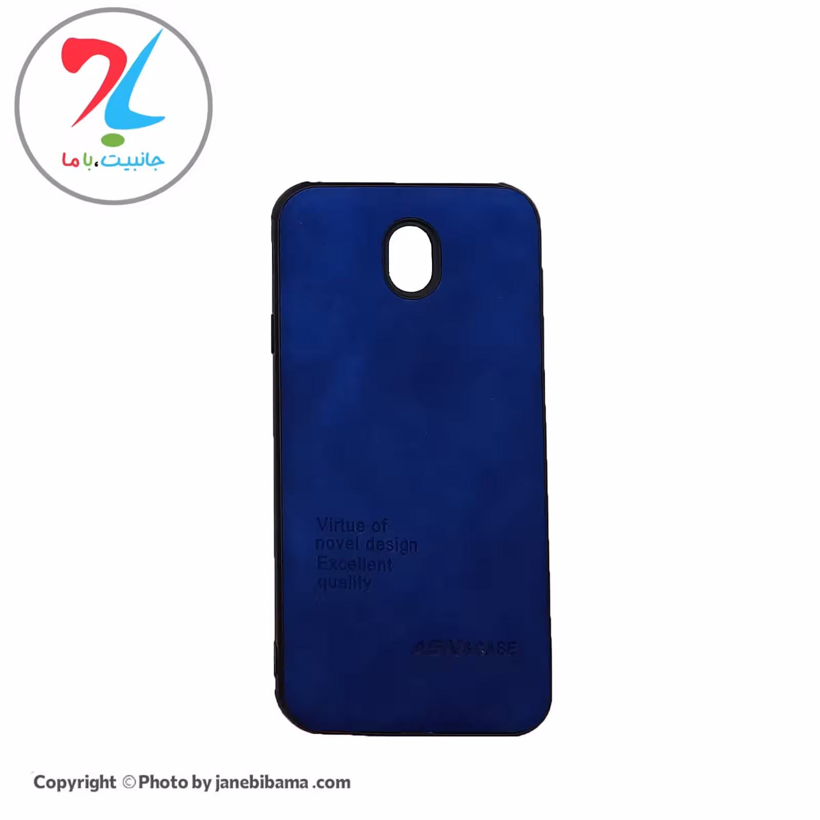 قاب گوشی سامسونگSamsung J7PRO مدل ASN-007 - آبی سورمه ای