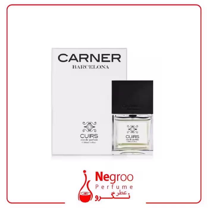 عطر کارنر بارسلونا کوییرز
