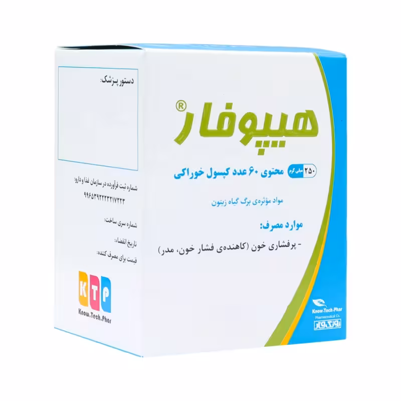 کپسول خوراکی هیپوفار 60 عددی نوتک فار