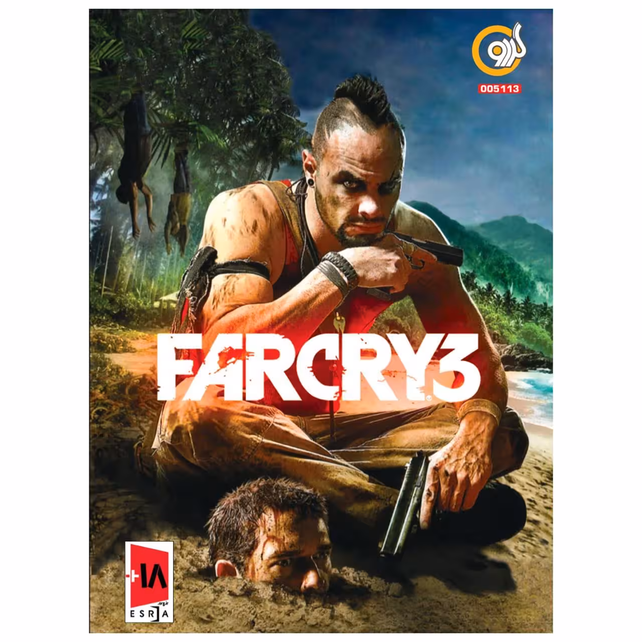 بازی FARCRY 3 نشر گردو