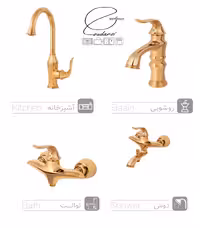 ست شیرآلات کیسر مدل ستین طلایی