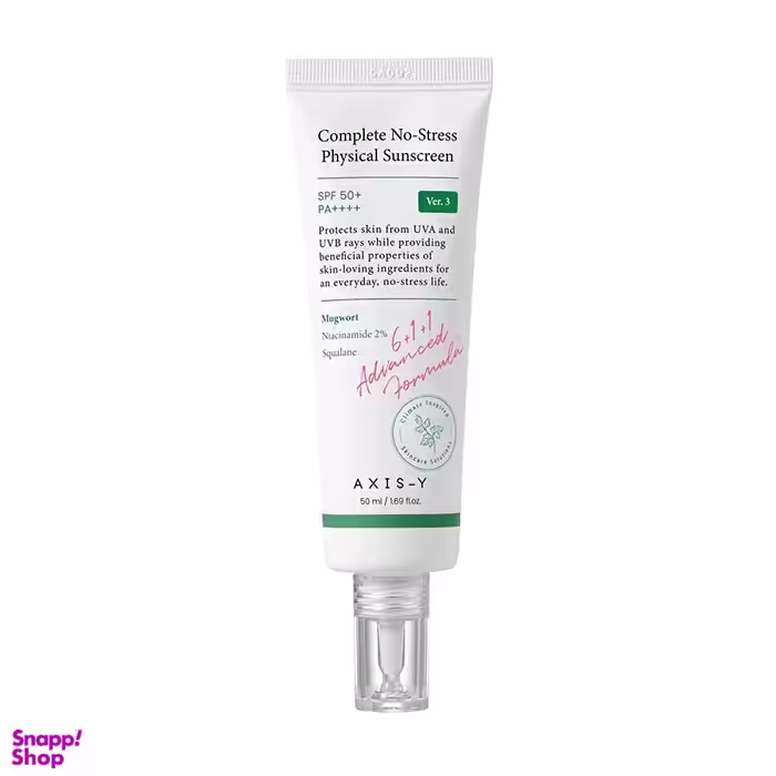 ضد آفتاب اکسیز وای مدل Mugwort با +SPF50 حجم 50 میلی لیتر