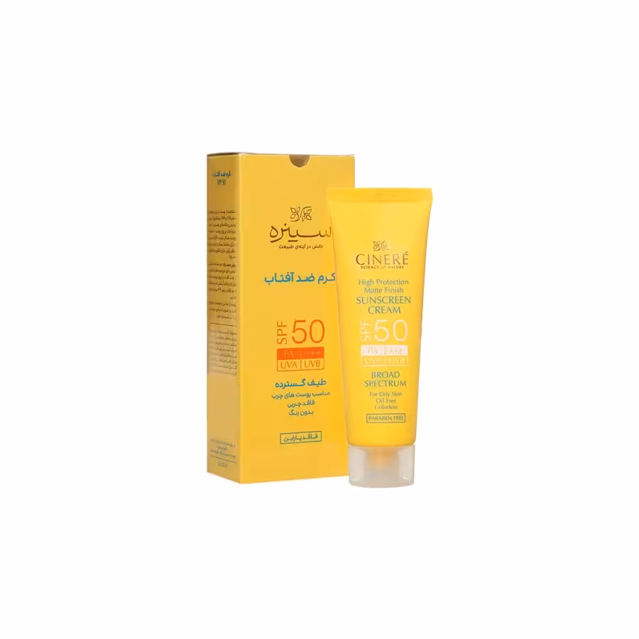 کرم ضد آفتاب بی رنگ سینره مخصوص پوست چرب spf50 - داروکاو
