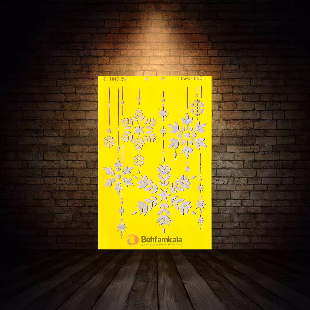 شابلون استنسیل ابعاد 50*35 کد HNC 291