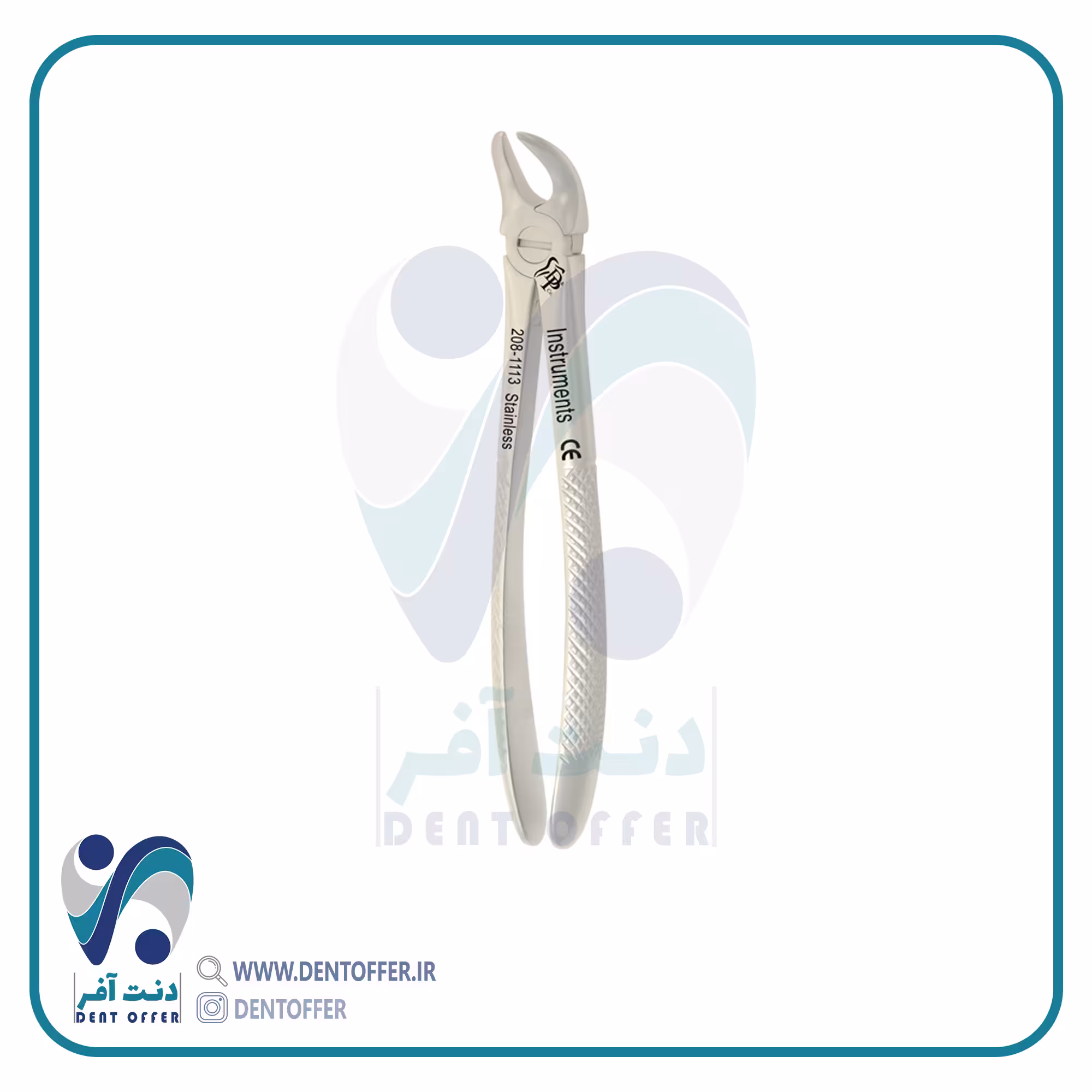 فورسپس کاهورن پایین(عقل) برند دنا پویا