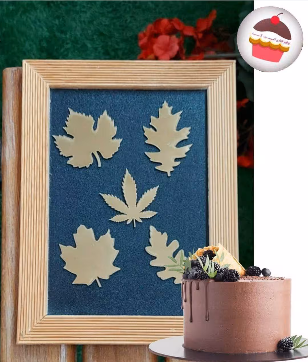 پک مینی تاپر برگ پاییزی