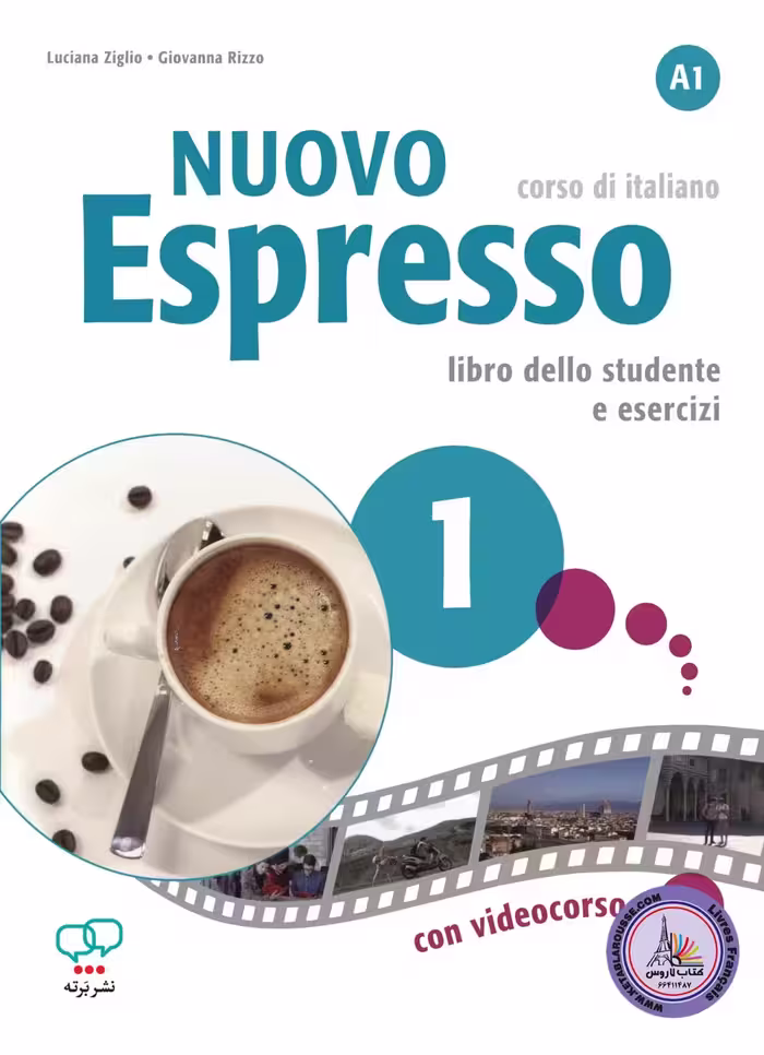 کتاب ایتالیایی اسپرسو Nuovo Espresso 1 A1 corso di italiano
