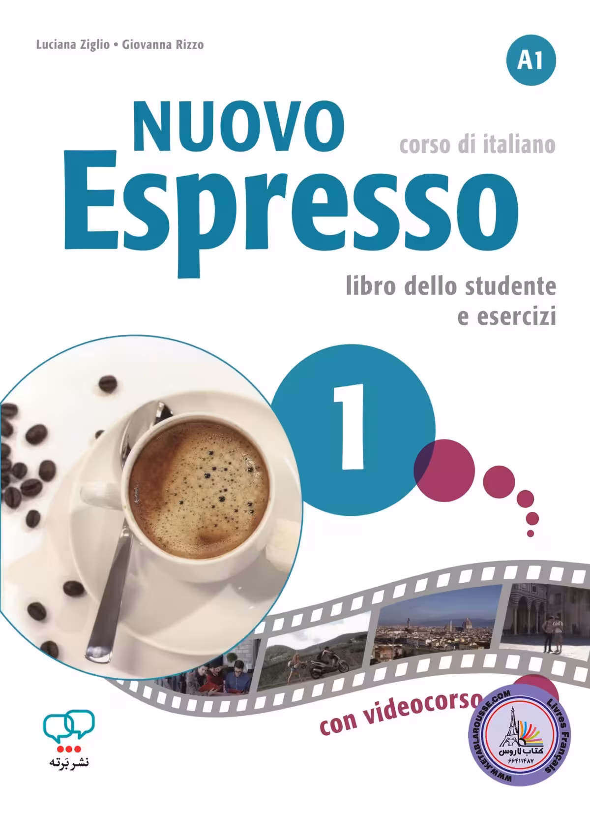 کتاب ایتالیایی اسپرسو Nuovo Espresso 1 A1 corso di italiano