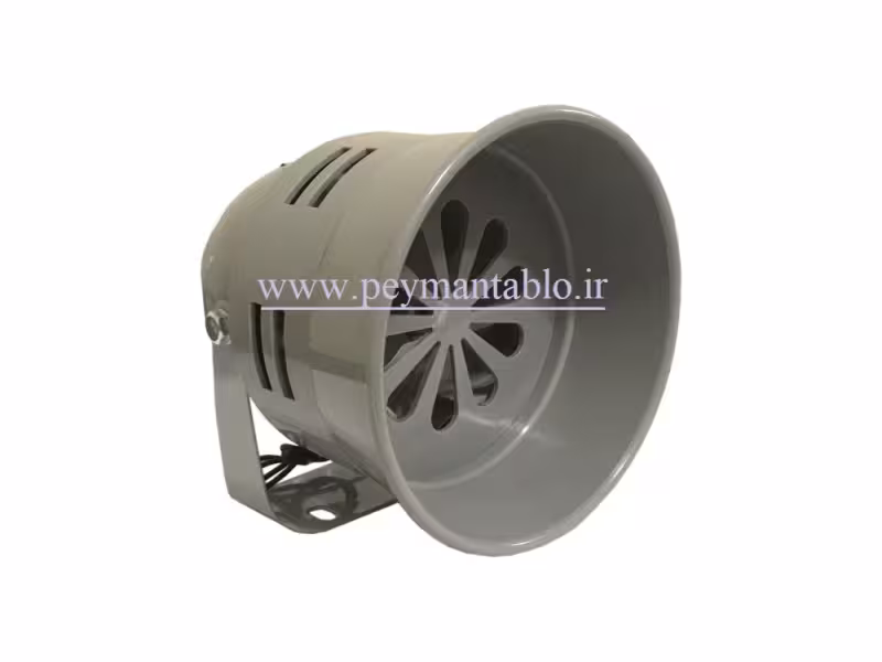 آژیر موتور دار فلزی طوسی (بزرگ) 220 ولت