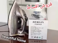 اتو بخار برلین Berlin اصلی (کار خیلی درجه یکیه)