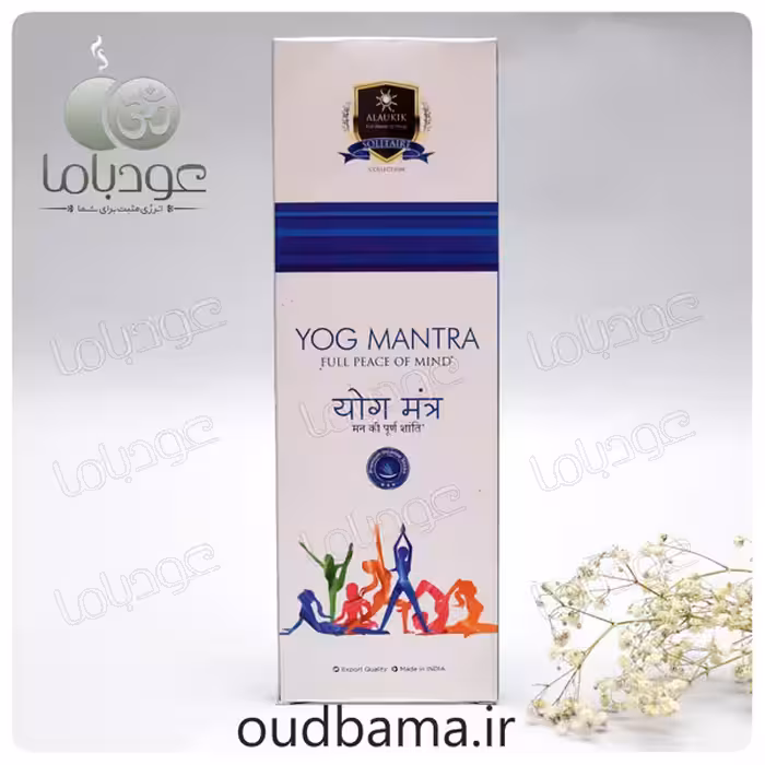 عود دست ساز یوگ مانترا YOG MANTRA ( آلوکیک ALAUKIK )