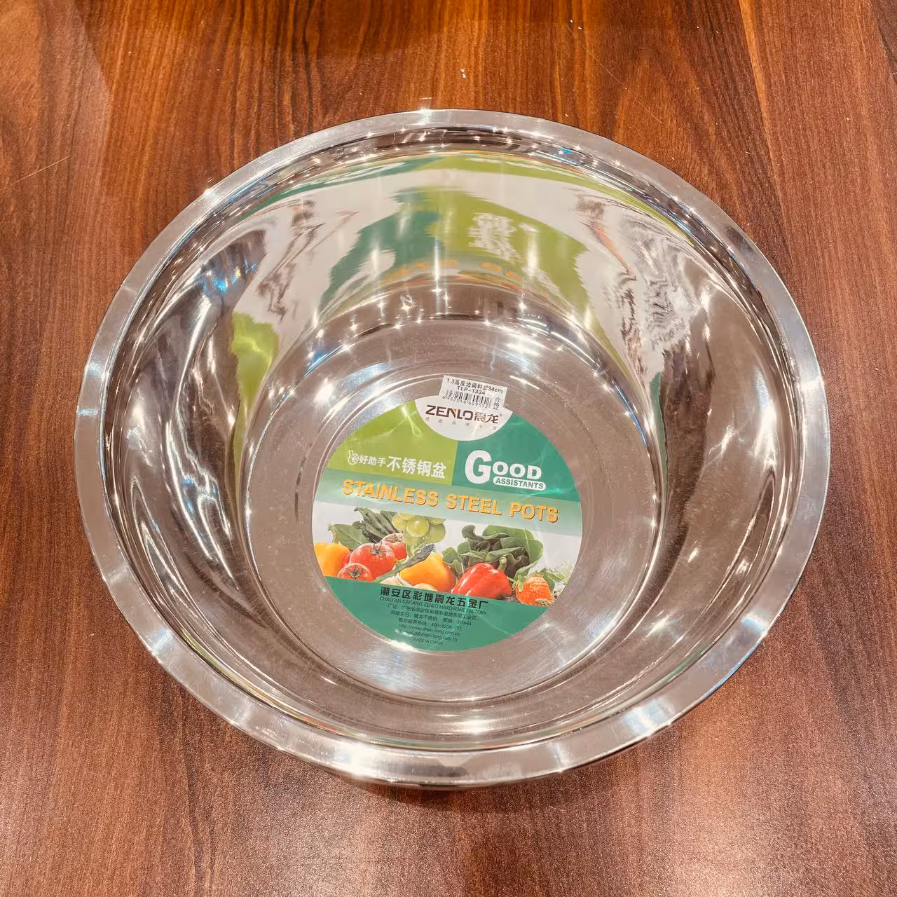 لگن استیل 34cm – 1334-TLP