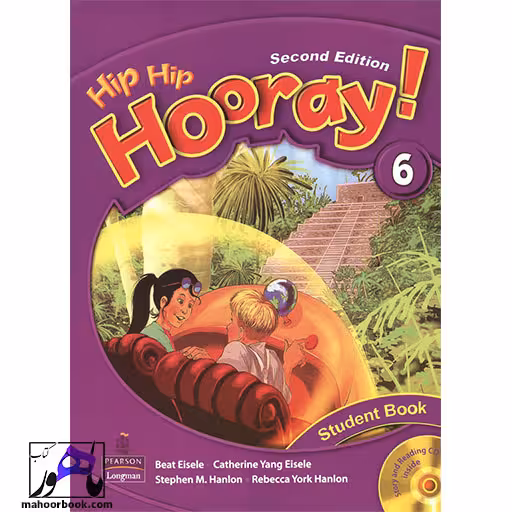 Hip Hip Hooray 6 | هیپ هیپ هورای 6