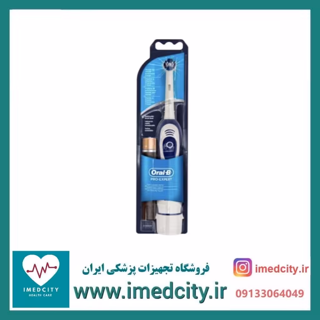 مسواک برقی اورال بی مدل Pro-Expert