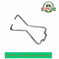 قفل کن بازو وسط تراکتور فرگوسن 399