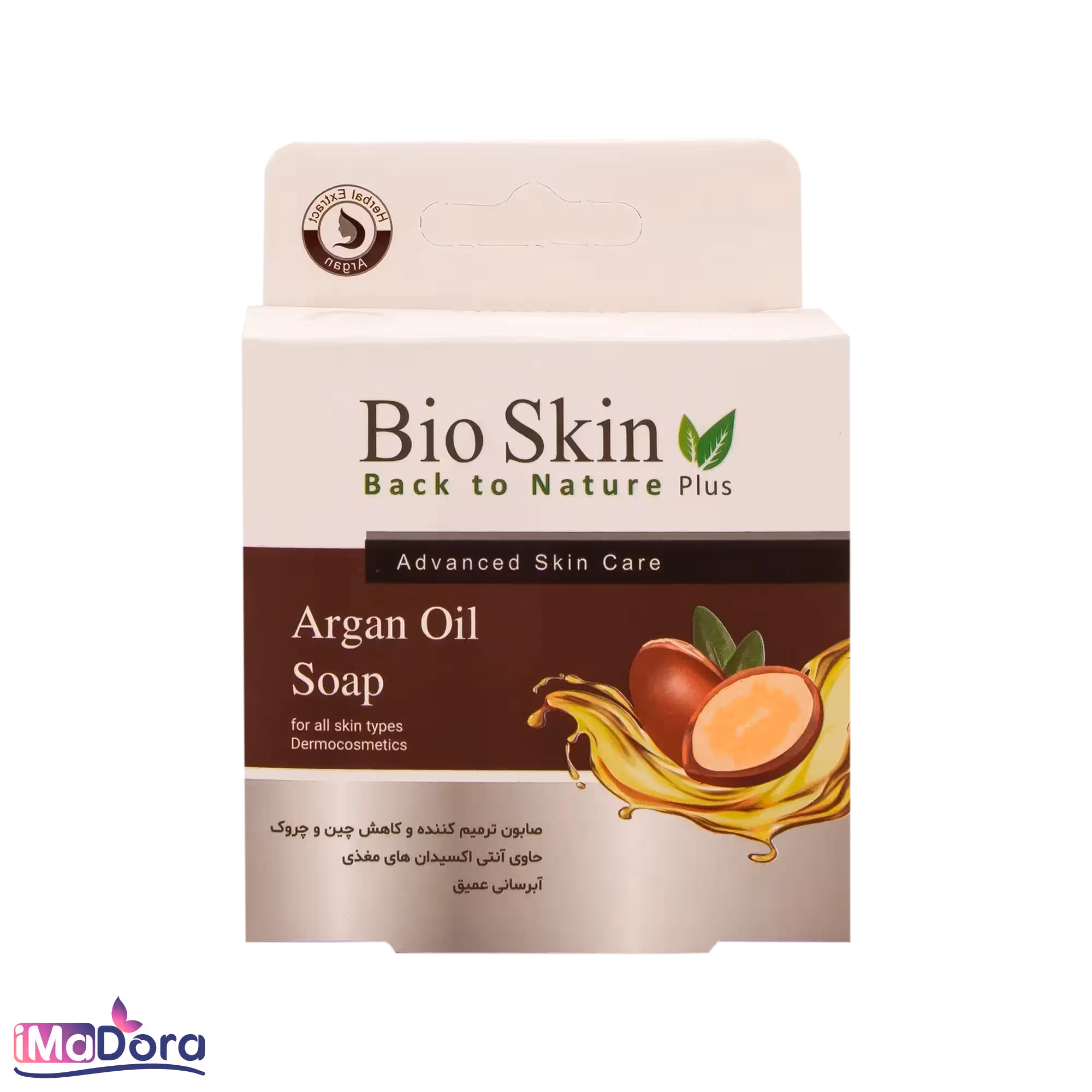 صابون ترمیم کننده آرگان بایو اسکین