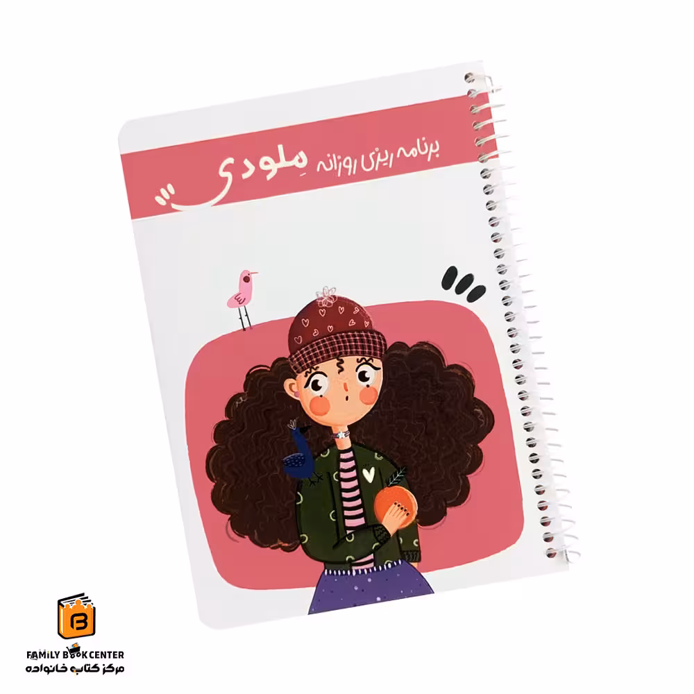 پلنر روزانه ملودی یاسکو (yasco)