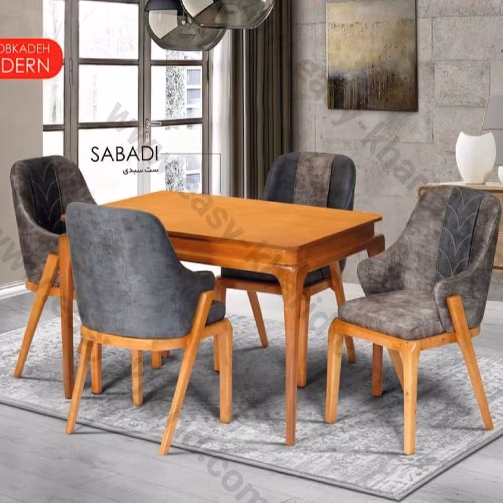 میز ناهارخوری 4 نفره مدل سبدی