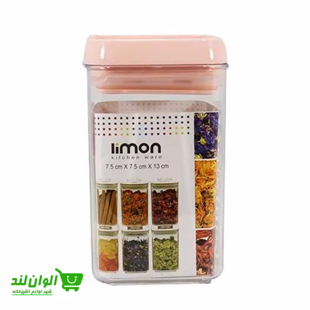 جا ادویه چهارگوش لیمون مدل سارینا سایز 1 کد 24402