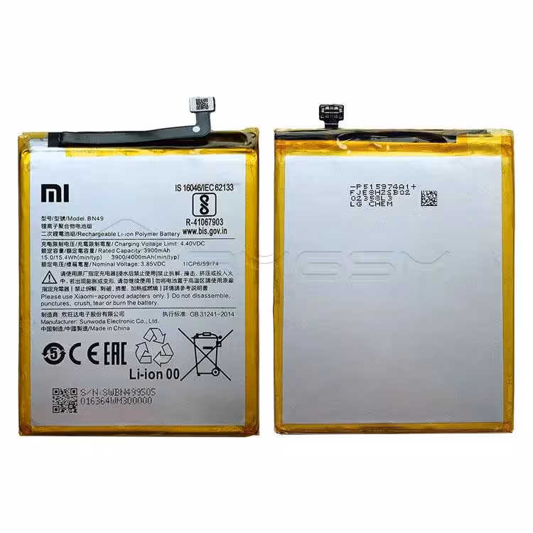باتری شیائومی Redmi 7A Bn49 اورجینال