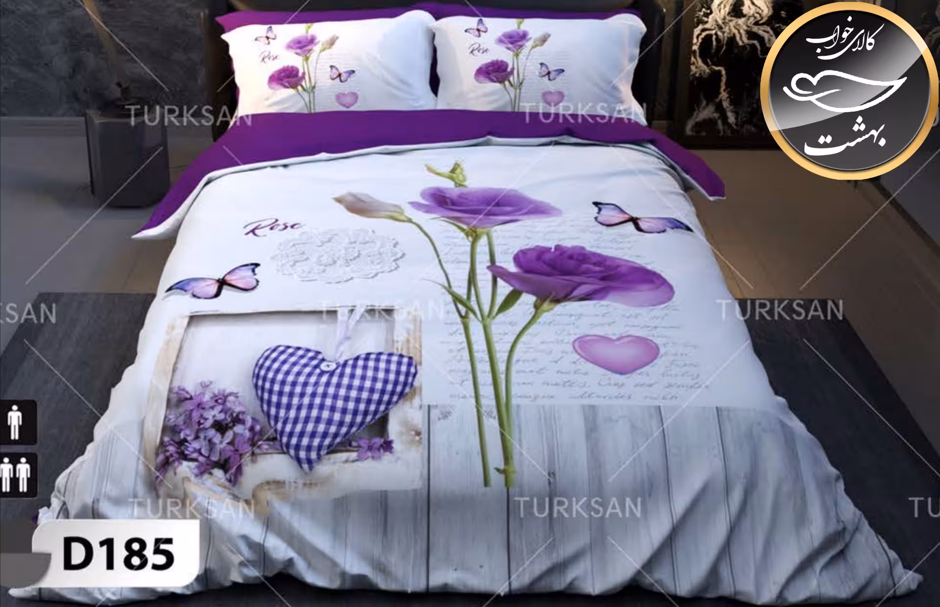 روتختی یک رو دونفره شش تکه برند ترکسان کد D185