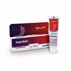 کرم کپکس باریج