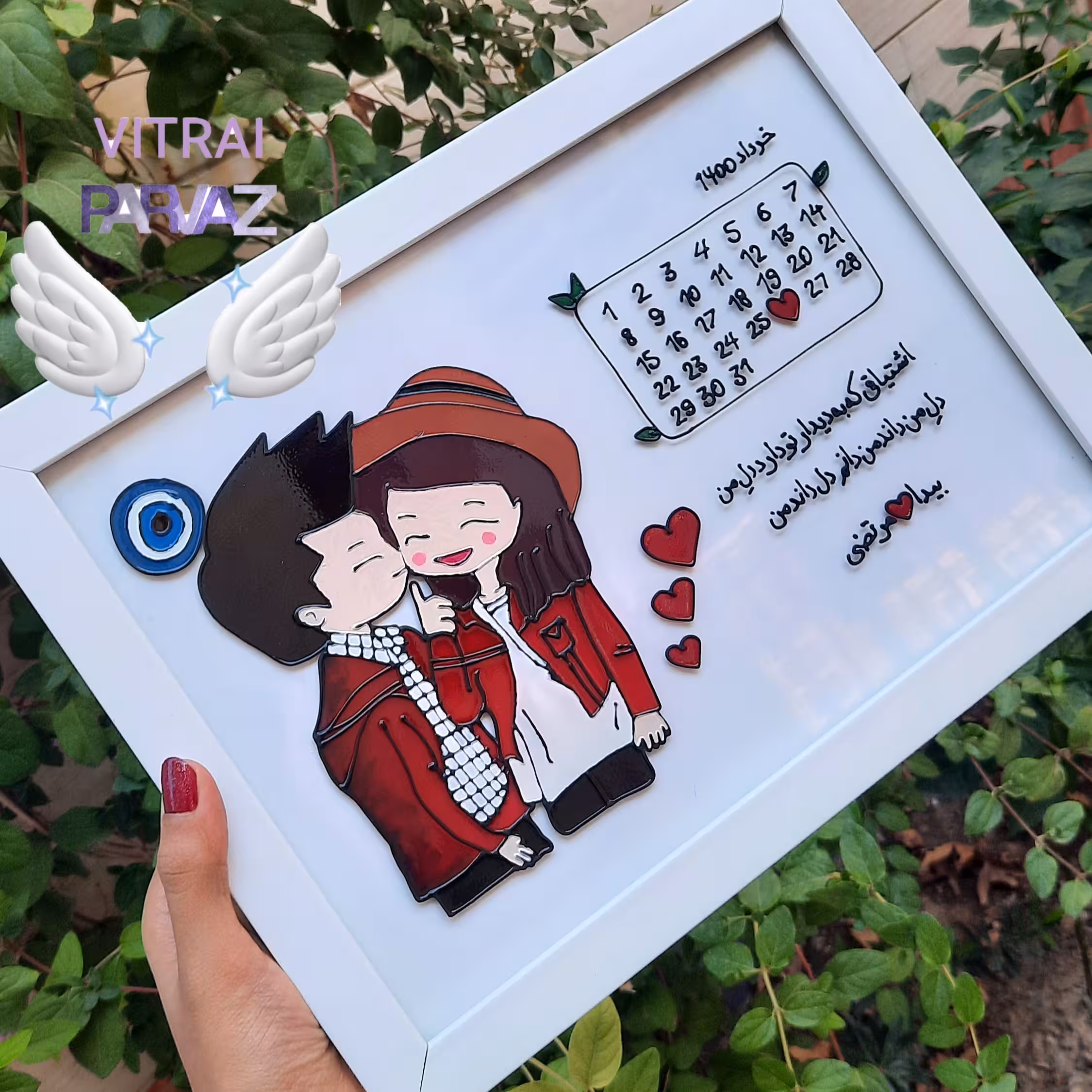 تابلو ویترای عاشقانه. تقویم دار. ماگ سرامیکی