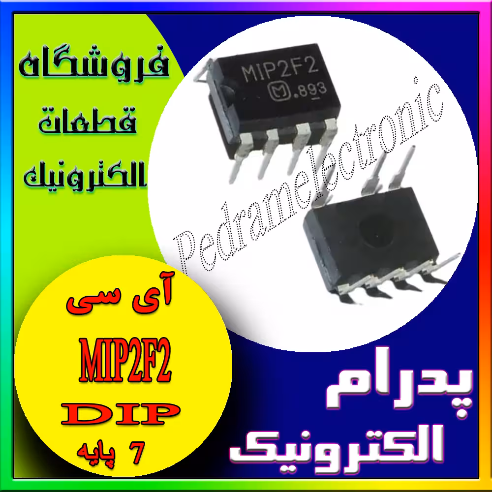 آی سی MIP2F2 DIP-7 ORG