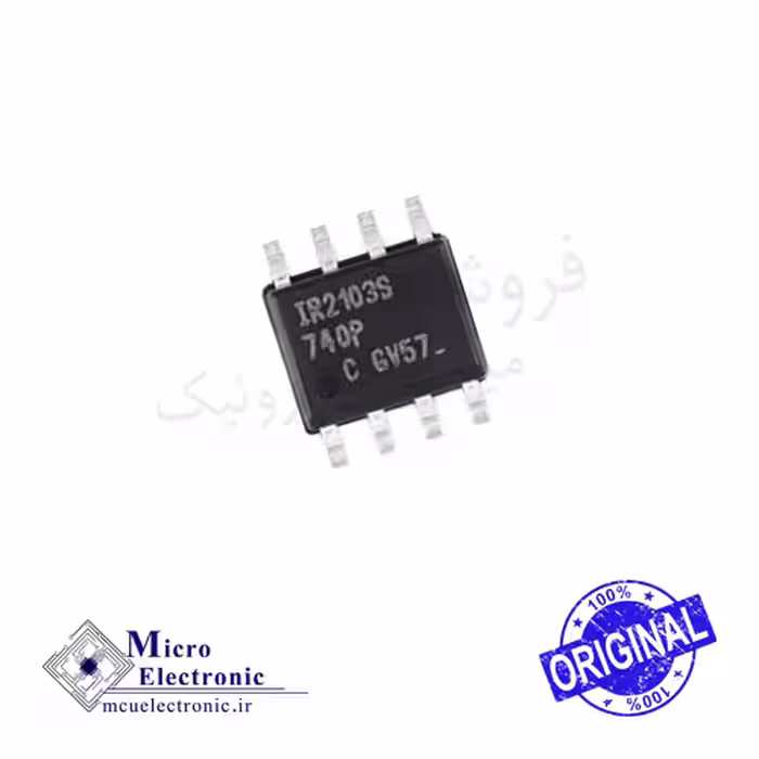آی سی IR2103S اورجینال